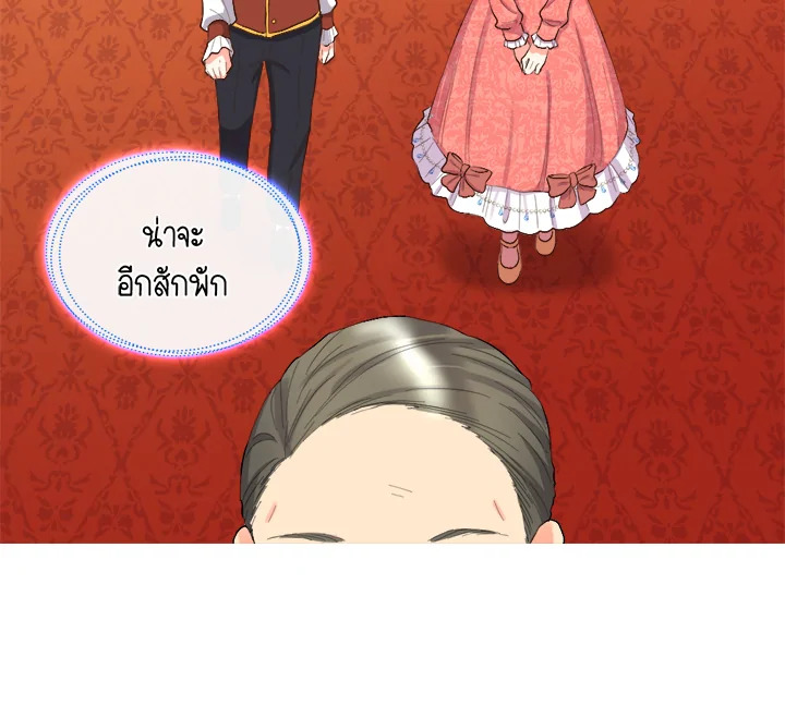 The Twin Siblings’ New Life 5 035